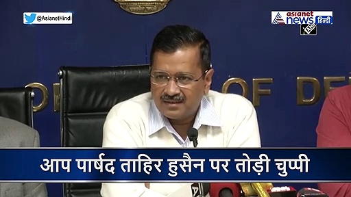 दिल्ली हिंसा पर बोले सीएम अरविंद केजरीवाल, हमारे लोग शामिल हैं तो उसे डबल सजा दो