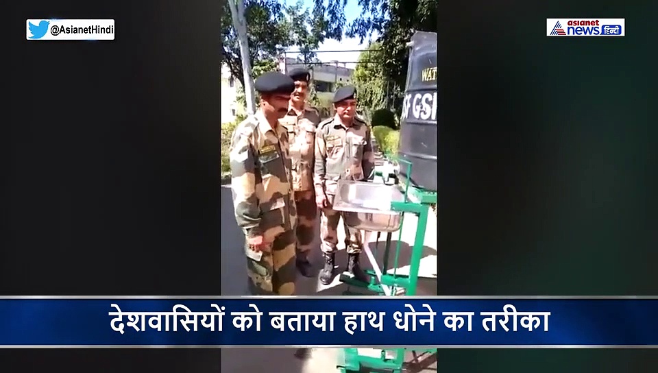 कोरोना वायरस से बचाव के लिए जवानों से निकाला नया रास्ता...टंकी में किक मारने पर निकलेगा पानी