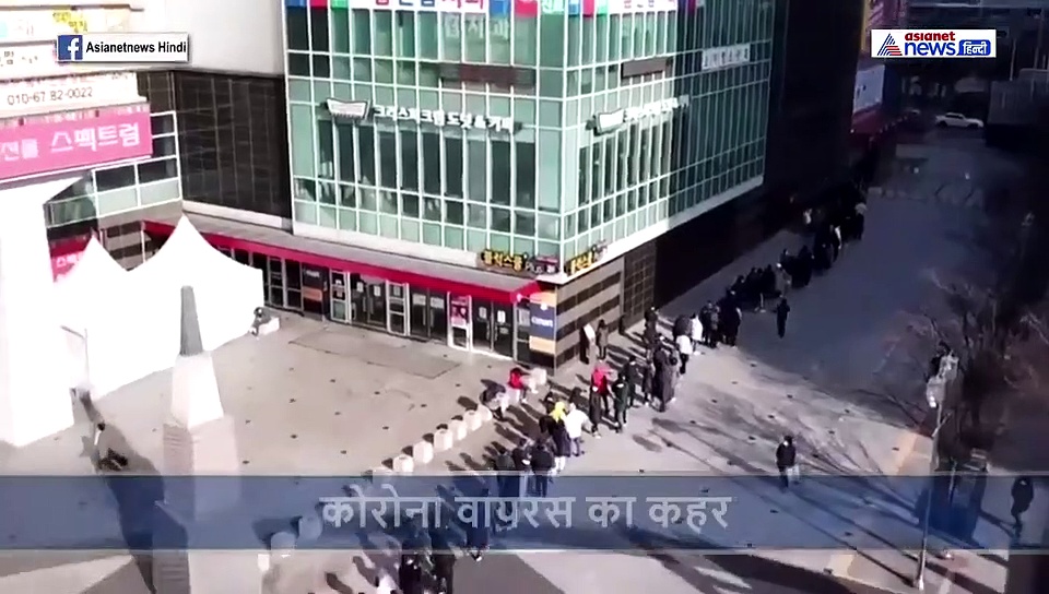 लाखों लोगों में कोरोना वायरस से मौत खौफ, इस चीज को खरीदने के लिए लगी लंबी लाइन