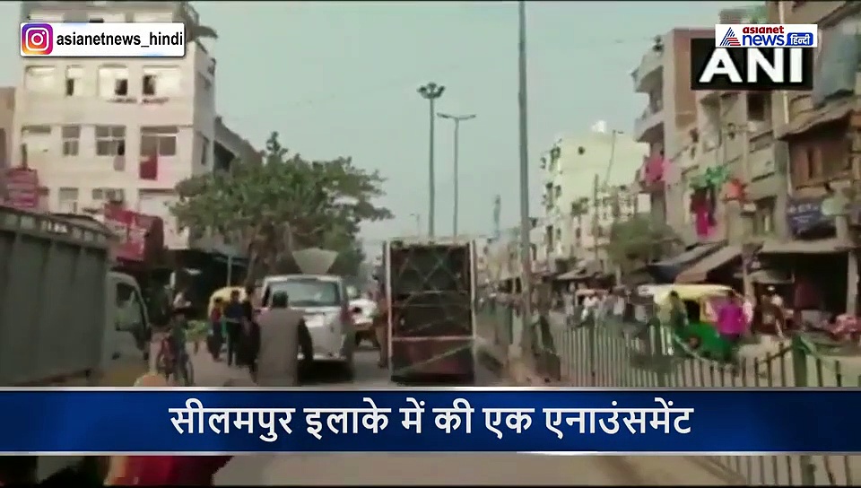 'अगर 1 महीने तक इस इलाके में कोई भी दिखाई दिया तो'...दिल्ली पुलिस ने दी उपद्रवियों को चेतावनी