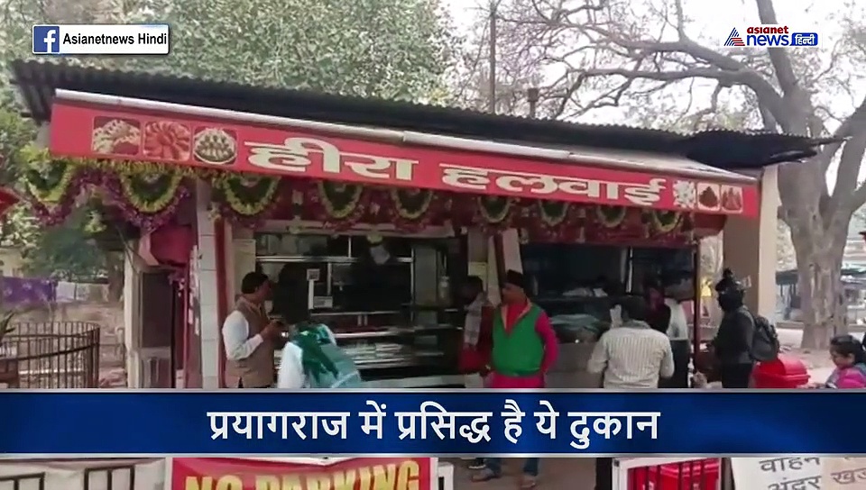 ये अंग्रेजों के जमाने की वो दुकान है जिसके आगे बड़े बड़े अफसर भी झुकते थे