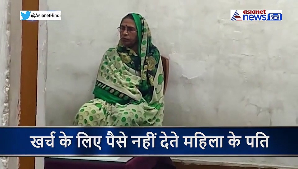 बुढ़ापे में अपने ही पति की जान की दुश्मन बन गई पत्नी, पीट पीट कर उतार दिया मौत के घाट