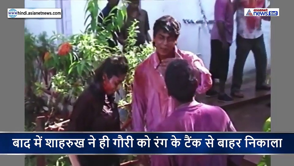 जब पत्नी गौरी को शाहरुख ने रंगों से भरे हौज में पटक दिया, 20 साल पहले यूं खेली थी होली