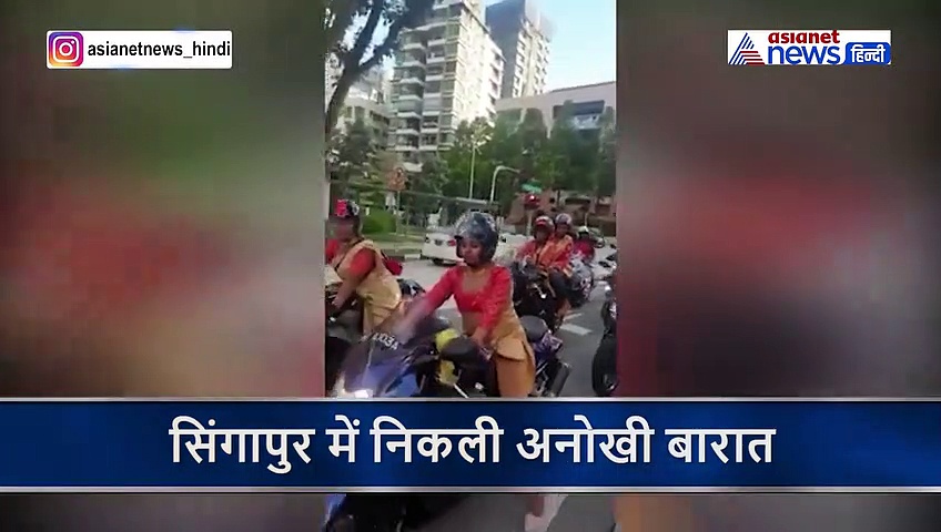हाथों में रचाई मेहंदी और पहने कंगन, फिर साड़ी कमर पर लपेट दूल्हे को बाइक से लेने पहुंची दुल्हन