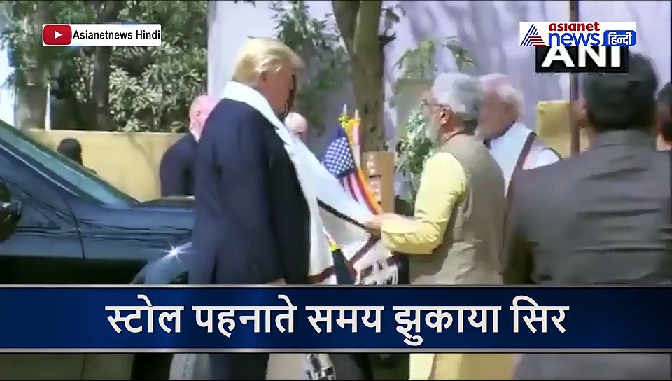 राष्ट्रपति ट्रंप और मेलानिया ने सिर झुकाया, आभार जताया और विचार साझा किए....देखिए VIDEO