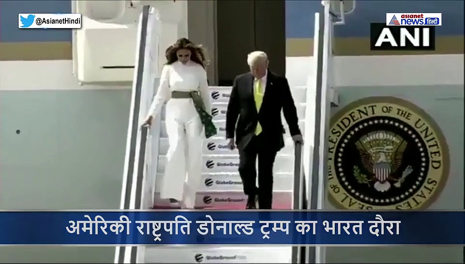 डोनाल्ड ट्रम्प का पीएम मोदी ने प्रोटोकॉल तोड़कर किया वेलकम, लगाया गले