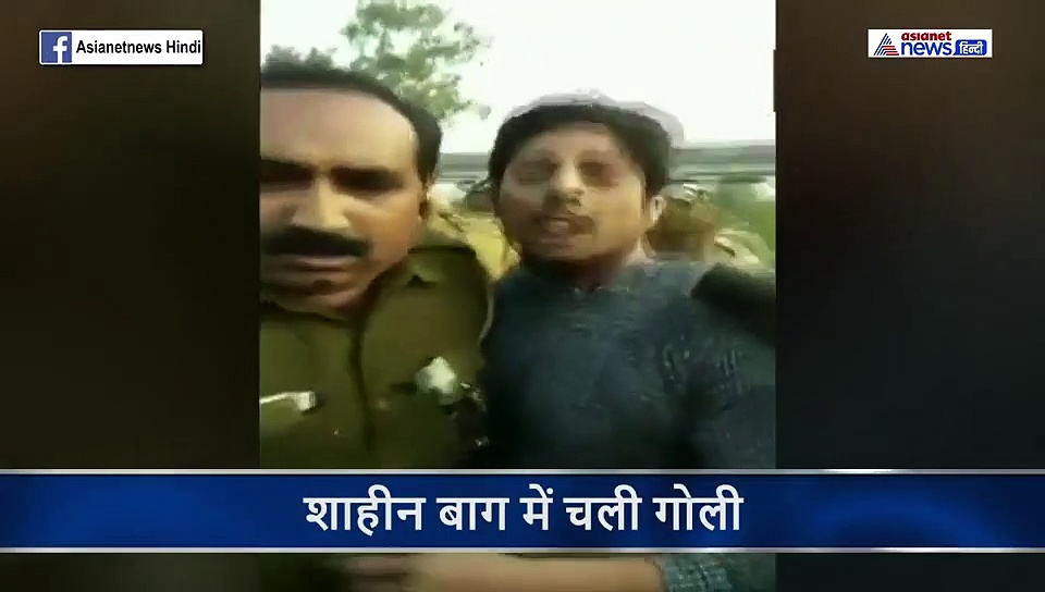 अब शाहीन बाग में फायरिंग, शख्स बोला- यहां हिंदुओं की चलेगी, जवाब आया- ये गिरी सोच है..