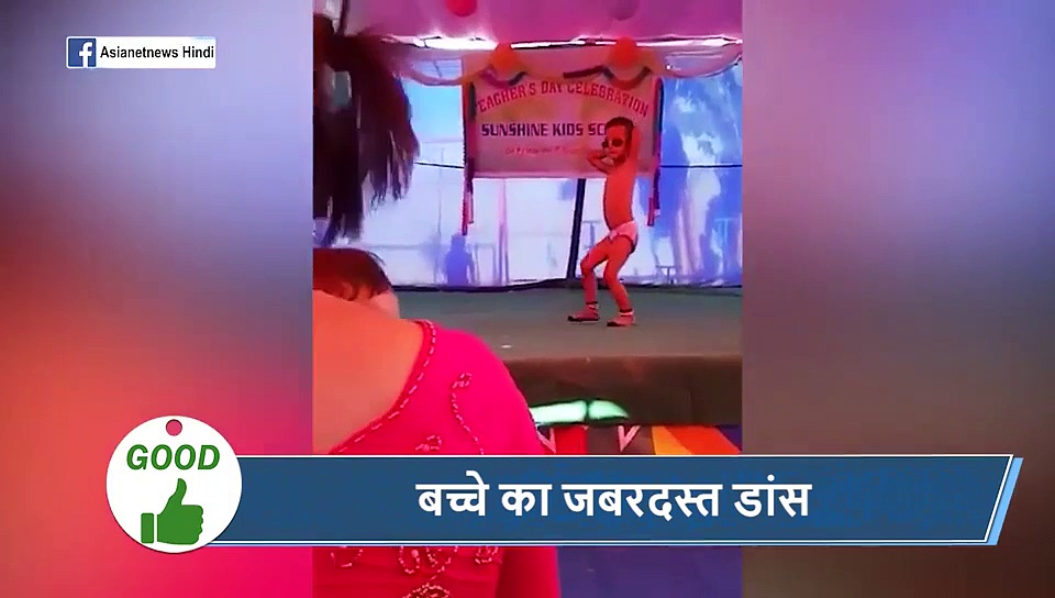 5 वायरल खबरें: बिना कपड़ों के काला चश्मा लगा किया डांस, देखने वालों की आंखें फटी की फटी रह गईं