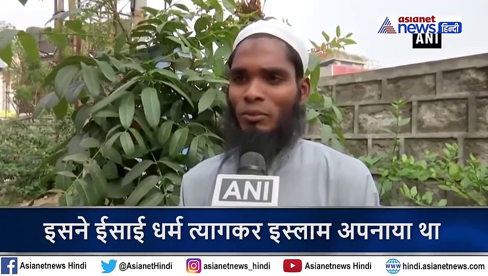 मुस्लिम लड़की से शादी करने शख्स ने भी बदल लिया धर्म, उसके बाद जो हुआ वो उसने कभी नहीं सोचा था