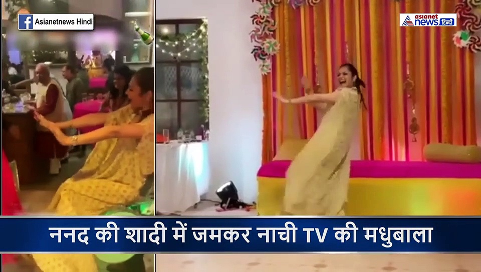 ननद की शादी में ढोल पर बैठकर नाची 'मधुबाला', पति संग सलमान के गाने पर जमकर लगाए ठुमके