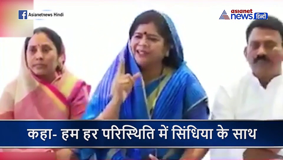 मीडिया के सामने आए कांग्रेस के बागी विधायक, इमरती देवी ने बताई कमलनाथ की सच्चाई