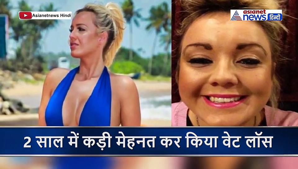 मोटी बोल बीच रास्ते छोड़ गया प्रेमी, फिर रोते हुए सामने दिखा लड़की को जिम, अब मलाल करता होगा बेचारा