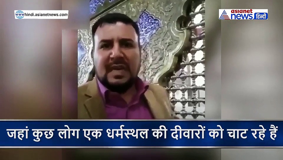 कोरोनावायरस से 3348 मौतों के बीच फैल रहा अंधविश्वास...धर्मस्थलों की दीवारों और जमीन को चाट रहे लोग