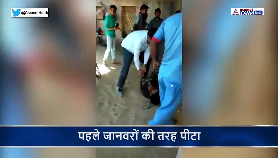 छाती पर पैर रखकर भाइयों की बेरहमी से की पिटाई...खून बहता रहा, जिस्म उधड़ गया लेकिन नहीं माने आरोपी