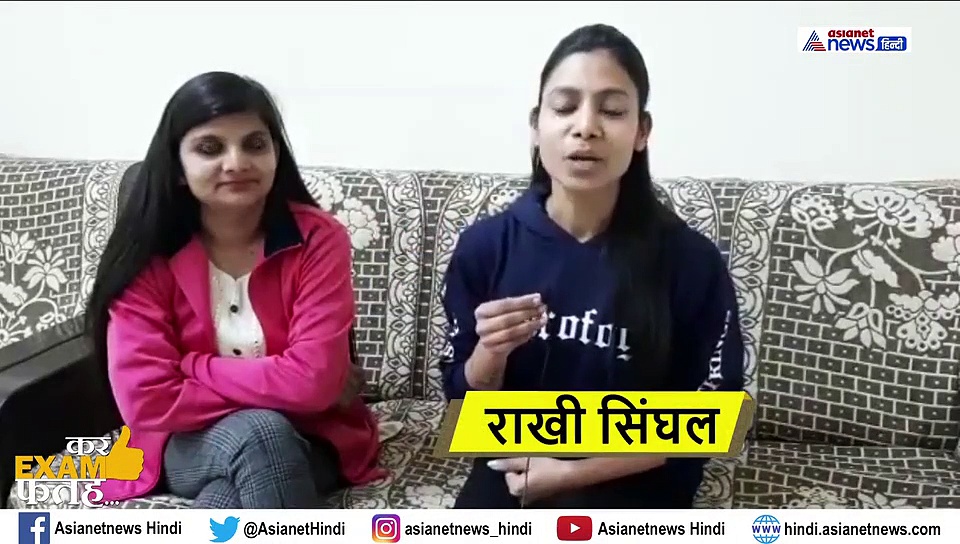 कर EXAM फतह: स्टूडेंट के लिए खतरनाक हो सकती हैं खाने की ये चीजें, भूलकर भी ना करें सेवन