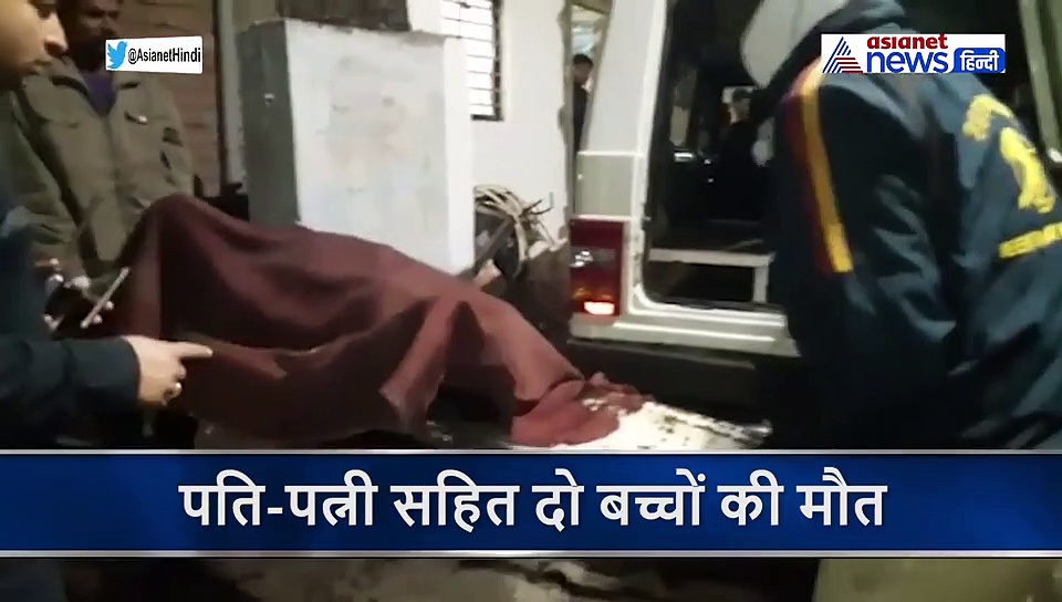 घर में सो रहा था परिवार, अचानक फट गया सिलेंडर, दो मासूमों के साथ जिंदा जल गए माता पिता