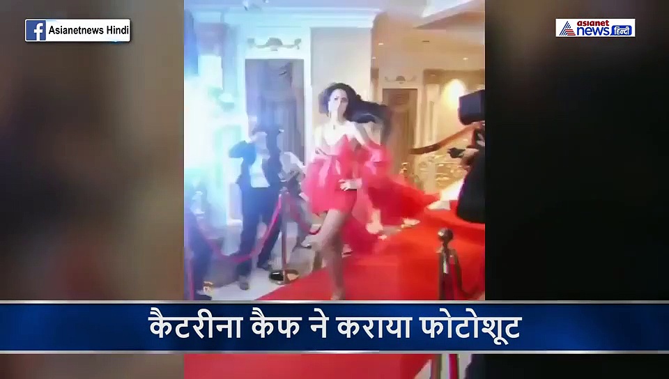 जैसा था कार्पेट वैसी ही ड्रेस पहन पहुंच गईं कैटरीना, फिर भी बोल्डनेस के कायल हुए लोग