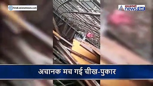चंद सेकंड्स में ढह गई इमारत, मलबे के नीचे जिंदगी की भीख मांगते नजर आए मजदूर