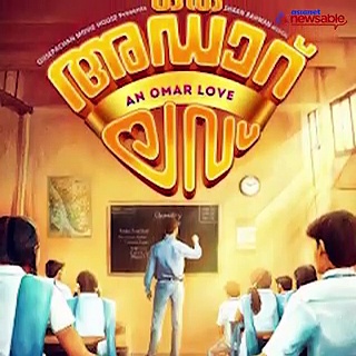 Manikya Malaraya Poovi row: Is the controversy surrounding  Priya Prakash Varrier' song warranted?