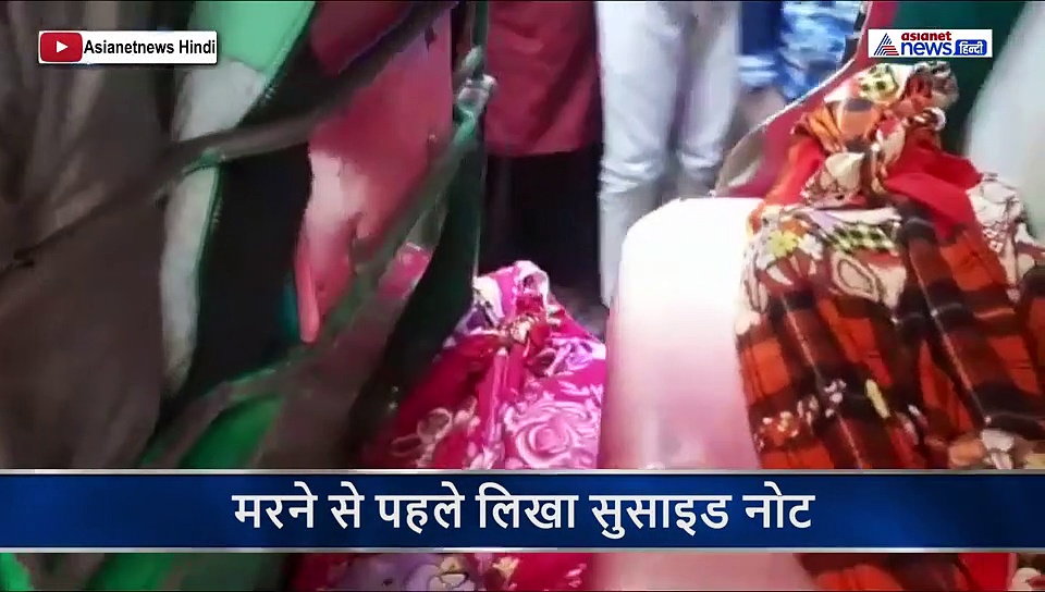 पत्नी करती थी फोन पर बात...पीती थी शराब, पति ने पूरे परिवार की कर दी हत्या