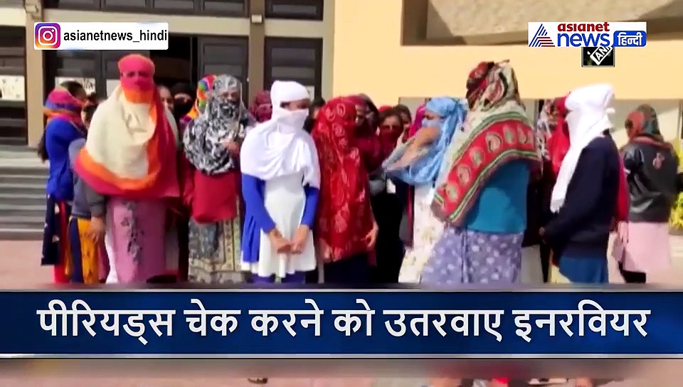 68 लड़कियों के अंडरगार्मेंट उतरवाने का सीएम से पूछा सवाल, आक्रामक अंदाज में दिया ये रिएक्शन