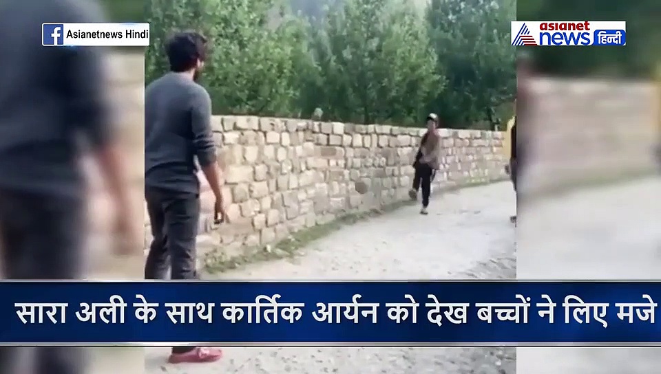 जब कार्तिक आर्यन के साथ सैफ की बेटी को देख एक शख्स ने कह दिया भाभी, यह सुन शरमा गईं सारा