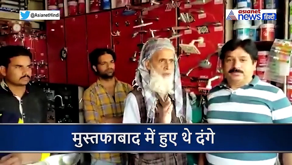 आपबीती: 500 से ज्यादा लोग मुझे मारने आए थे, मुस्लिम औरतों ने बचाई मेरी जान