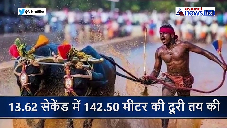 कीचड़ भरी जमीन में बिना जूते के दौड़ते हुए इस शख्स ने तोड़ा उसैन बोल्ड का रिकॉर्ड, वीडियो आया सामने