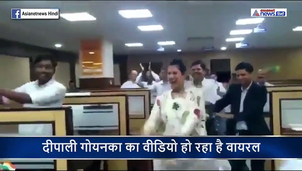 नाचते गाते...थिरकते हुए वेलस्पन इंडिया ग्रुप की सीईओ का वीडियो हो रहा वायरल