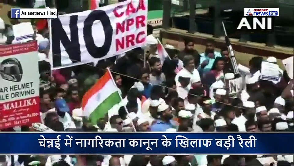 CAA की वापसी की मांग को लेकर प्रदर्शनकारियों का हल्लाबोल, सड़कों पर उतरे