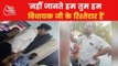 Unnao: BJP MLA relatives threatened Traffic Police Constable