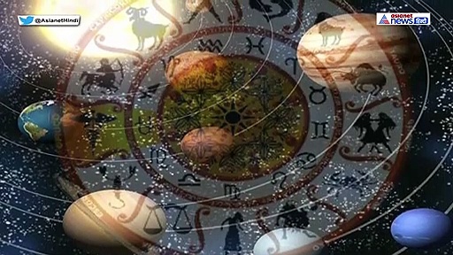 8 फरवरी को बन रहा है ऐसा योग जो आपको दिला सकता है सबसे बड़ा सुख