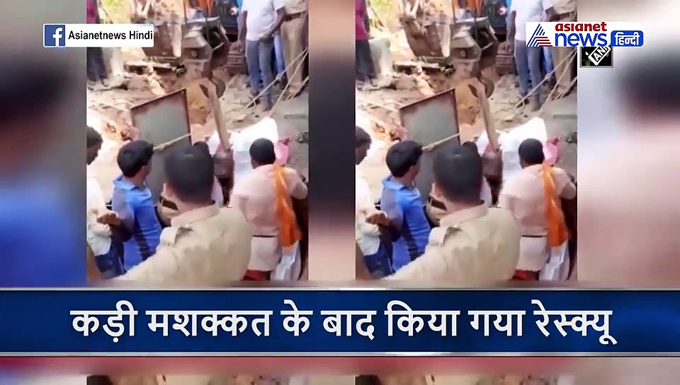 बोरवेल खोदे जाने के समय अचानक ढह गई जमीन, 15 फीट गहरे गड्ढे में जा गिरा शख्स