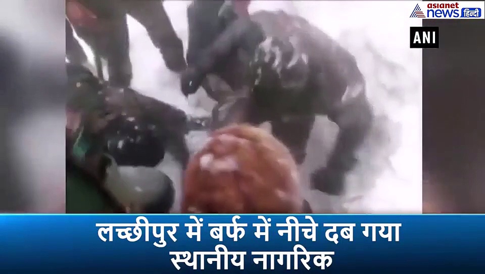 बचा लो साहब इसको...बर्फ में दबे नागरिक को सेना ने जैसे निकाला, देखकर लोगों ने किया सैल्यूट