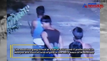 Chaddi gang strikes again! Attack a watchman in Hyderabad