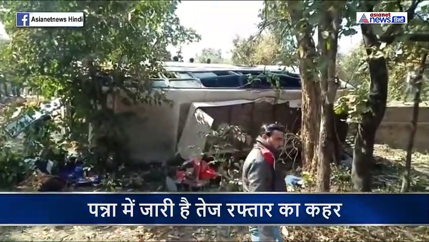 किसी को पहुंचना था घर तो किसी को पानी थी अपनी मंजिल...लेकिन बस पलटते ही बदल गया मंजर