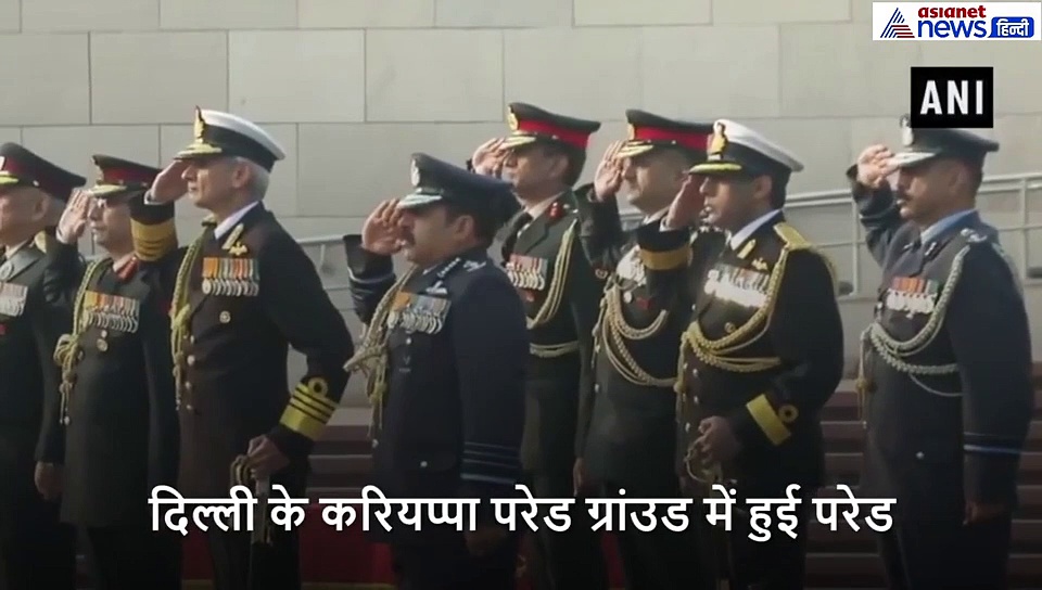 देश कर रहा जवानों की शहादत को नमन, दुनिया ने देखी जाबांजो की ताकत...आज है 72 वां सेना दिवस