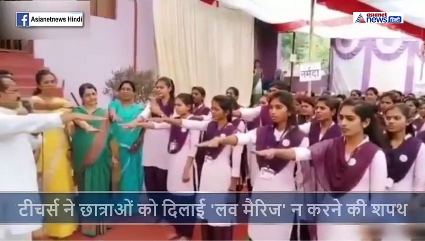 मैं प्यार और लव मैरेज नहीं करूंगी...कॉलेज की लड़कियों ने एक साथ खाई कसम, वीडियो वायरल
