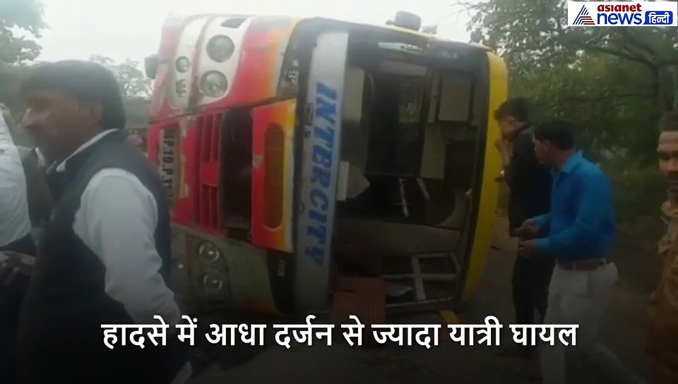 अनियंत्रित होकर पलटी सवारियों से भरी बस, एक ही पल में बदल गई तस्वीरे, मच गई चीख पुकार