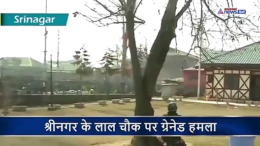 दिन रात देश की सेवा में लगे जवानों पर आतंकियों ने फेंका ग्रेनेड