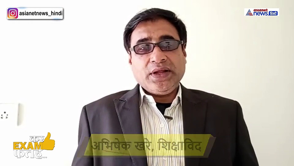 CBSE EXAM: परीक्षा के दौरान स्टूडेंट्स के लिए बड़े काम है ये एप्स