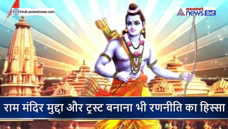 दिल्ली चुनाव:  कांग्रेस, बीजेपी और आप ने स्ट्रेटजी में क्या बदलाव किया