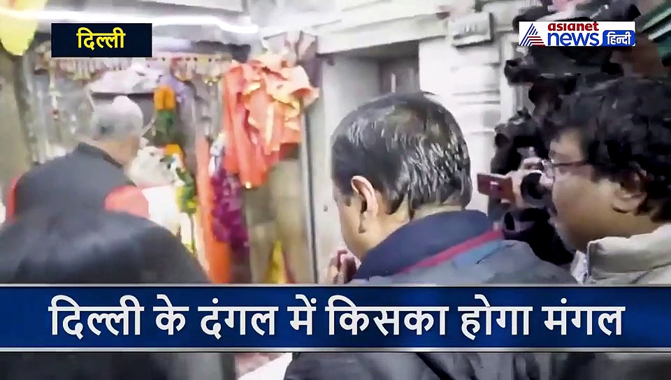 दिल्ली के दंगल में किसका होगा मंगल, छाए रहे वीर हनुमान