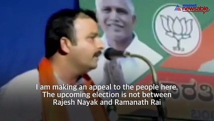 BJP MLA Sunil Kumar asks people: Do you want Rama or Allah? [VIDEO]