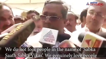 Скачать видео: Karnataka CM Siddaramaiah calls BJP's Amit Shah brainless