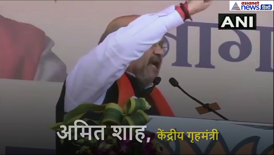 CAA को लेकर अमित शाह ने राहुल,ममता को दे दिया ये चैलेंज, बोली ये बात