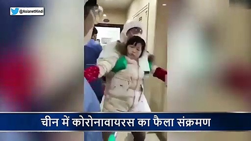 कोरोनावायरस रोकने के नाम पर क्रूरता का वीडियो आया सामने, ऐसे लोगों को घर से निकाला बाहर