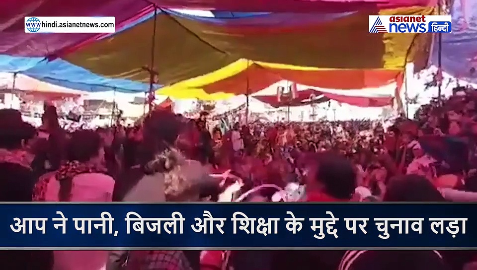 इन 8 ट्रेंड के लिए याद किया जाएगा दिल्ली का चुनाव, बीजेपी, कांग्रेस और आप ने बदला ट्रेंड