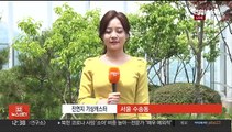 [날씨] 낮 동안 여름 더위…오후 내륙 곳곳 소나기