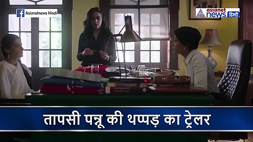 सिर्फ एक 'थप्पड़' से टूट गए सारे रिश्ते, बिखर गई शादीशुदा लाइफ,  पति को तलाक देने अड़ गई पत्नी